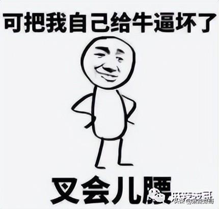 徐艺洋个人资料（黄子韬徐艺洋又被拍到了） 第69张