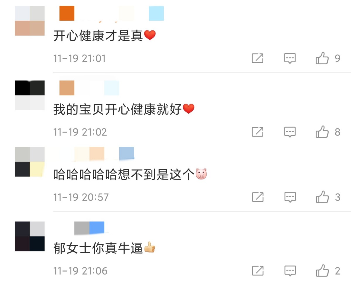 女星郁可唯自曝被催婚，爸爸直接拿男生照片介绍，如今38岁仍单身 第5张
