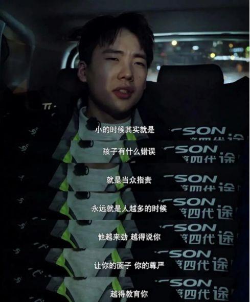 郭麒麟个人资料（6岁才见亲爹，如今成娱乐圈红人） 第29张