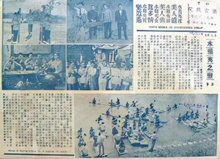 庄奴个人资料简介（为治病妻散尽家产） 第21张