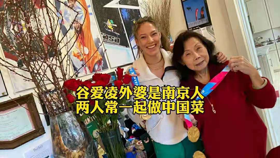 谷爱凌为何放弃Mei国国籍，随母亲姓？媒体说出实情 第7张