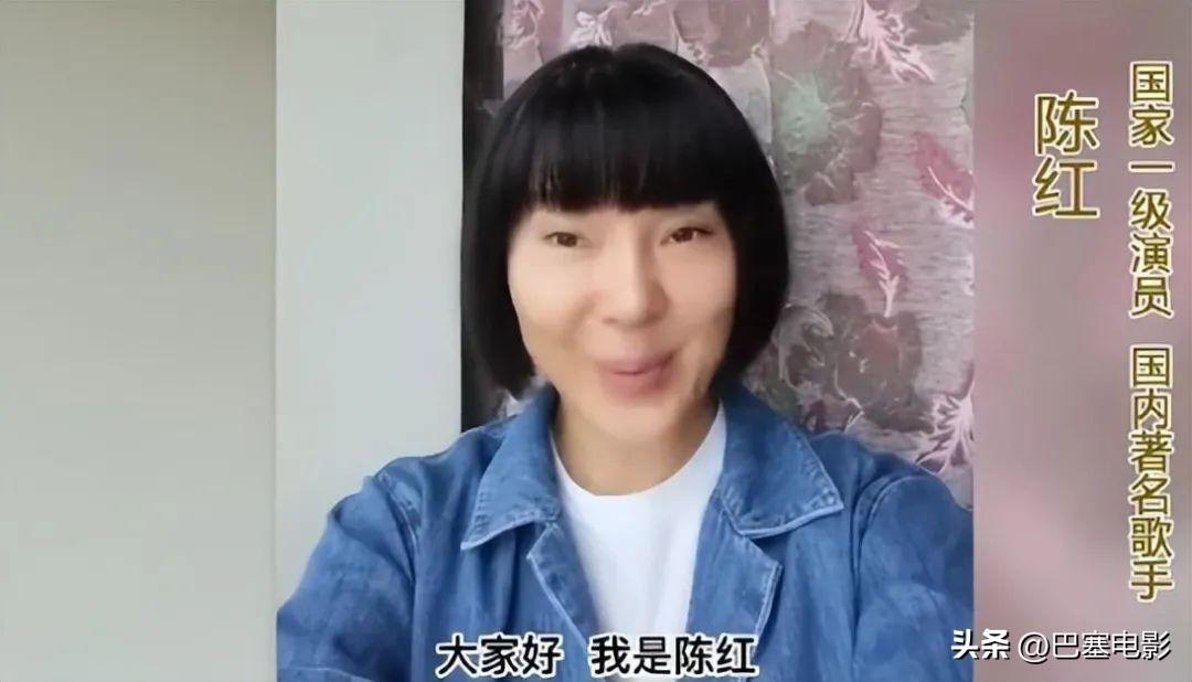 歌手陈红个人资料（54岁歌手陈红近照大变脸） 第1张