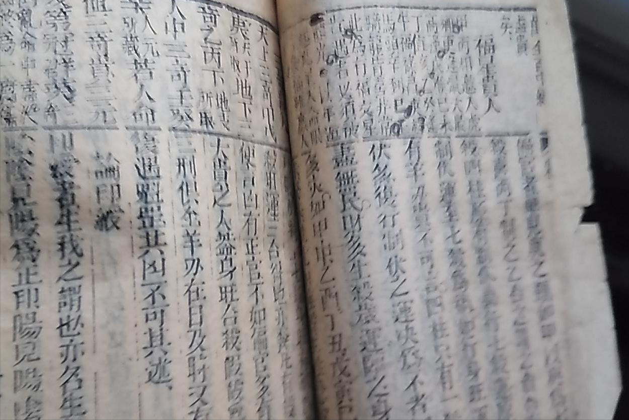 刘伯温碑文真能预言未来吗？看他对2022年的预言，我们可以信吗？ 第3张