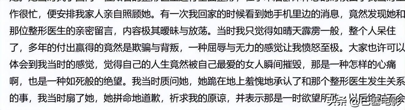 歌手陈红个人资料（54岁歌手陈红近照大变脸） 第15张