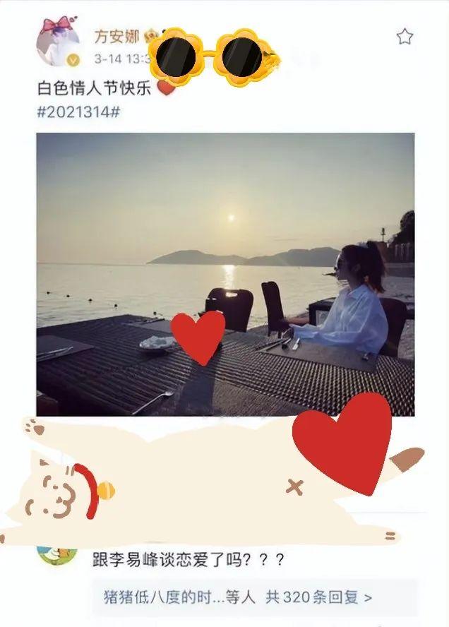 杨幂最近的消息动态（36岁生日恰逢出道20周年） 第45张