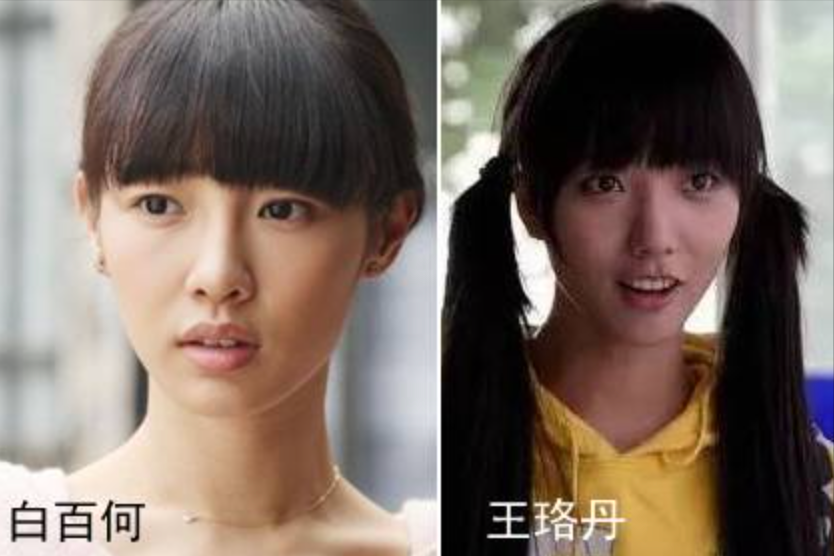 白百何：因“一指弹”事件星途陨落，跌落神坛被王珞丹明嘲暗讽 第57张