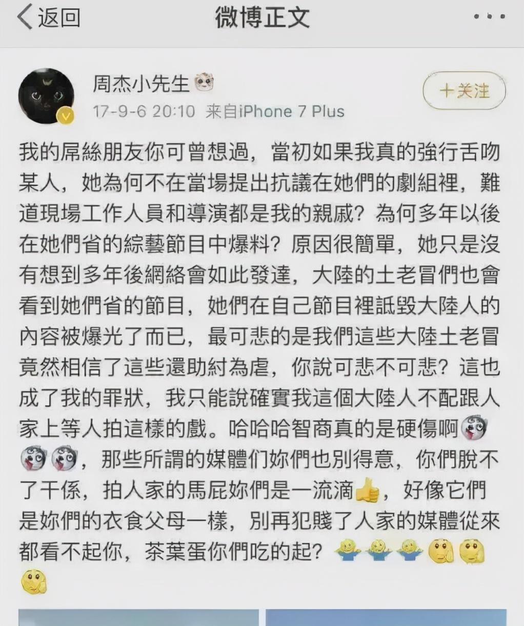 林心如事件是怎么回事？“人设崩塌”工作室也被曝注销 第47张