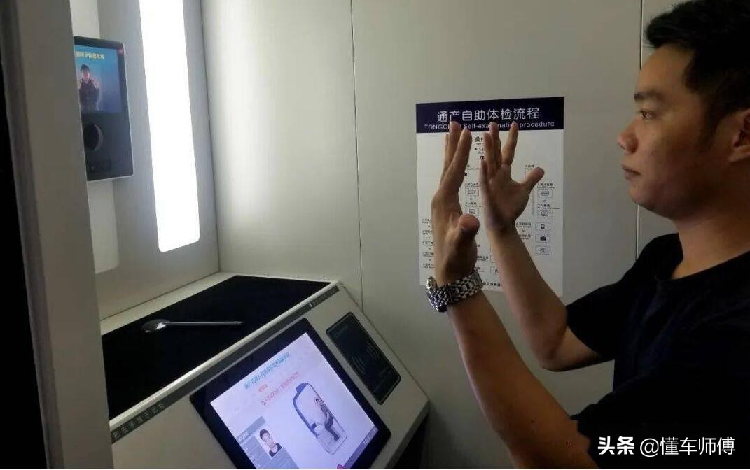 驾驶证快过期了怎么办理换证？方法很简单，流程分为三步走 第5张