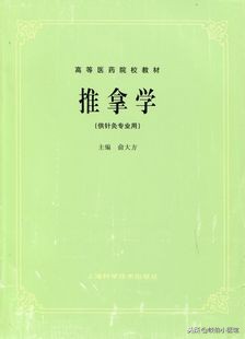 孩子高烧不退！一学就会的手法帮你物理降体温，附操作详解图示 第5张