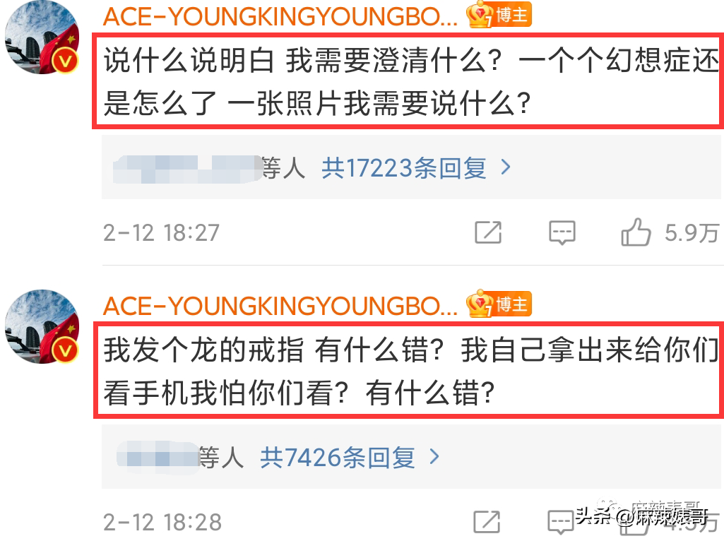 徐艺洋个人资料（黄子韬徐艺洋又被拍到了） 第29张