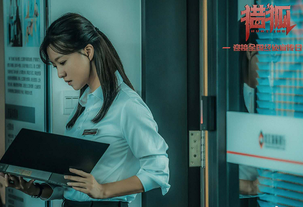 傅晶个人资料（出道22年终走红） 第37张