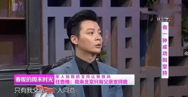 任鲁豫的个人资料简介（“央视一哥”与老婆低调幸福13年） 第17张