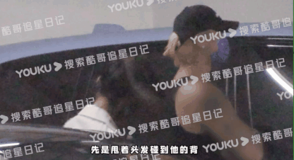徐艺洋个人资料（黄子韬徐艺洋又被拍到了） 第5张