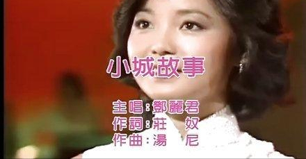 庄奴个人资料简介（为治病妻散尽家产） 第23张