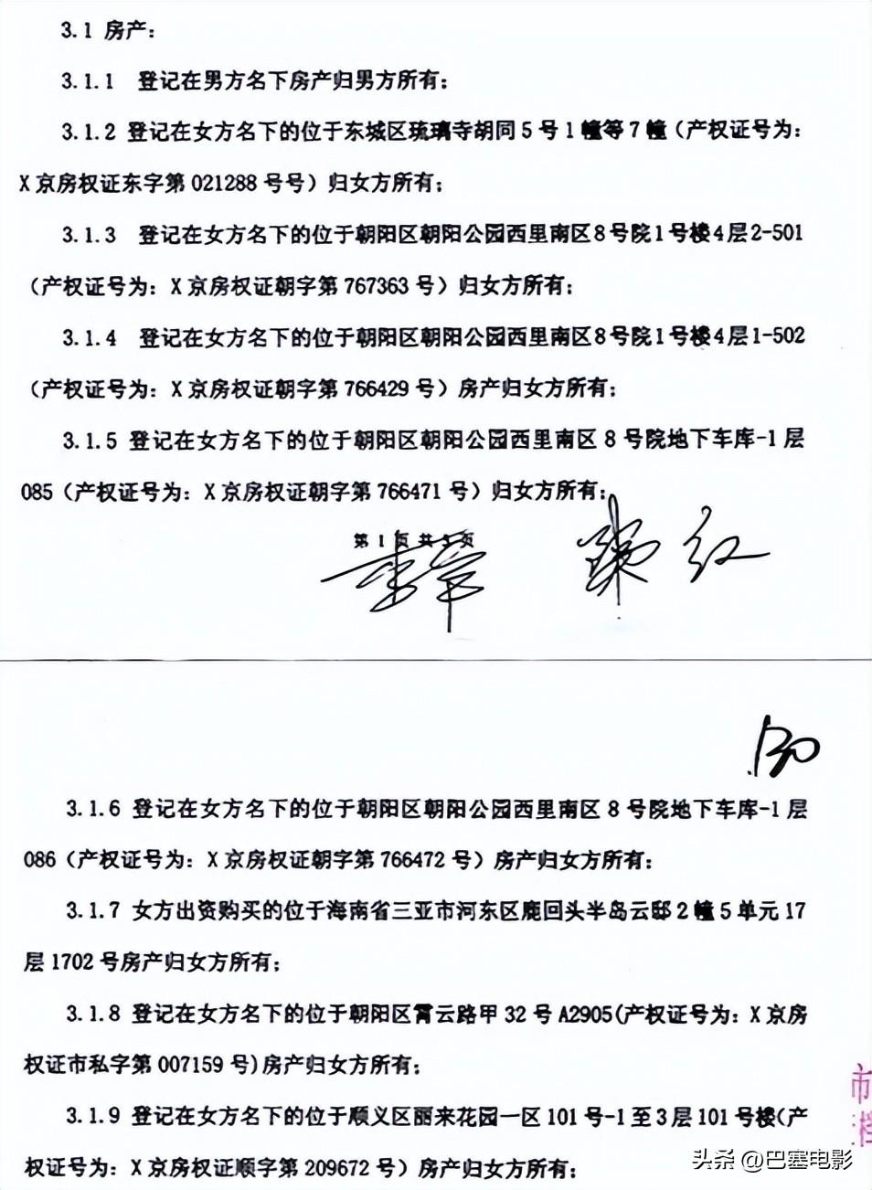 歌手陈红个人资料（54岁歌手陈红近照大变脸） 第23张