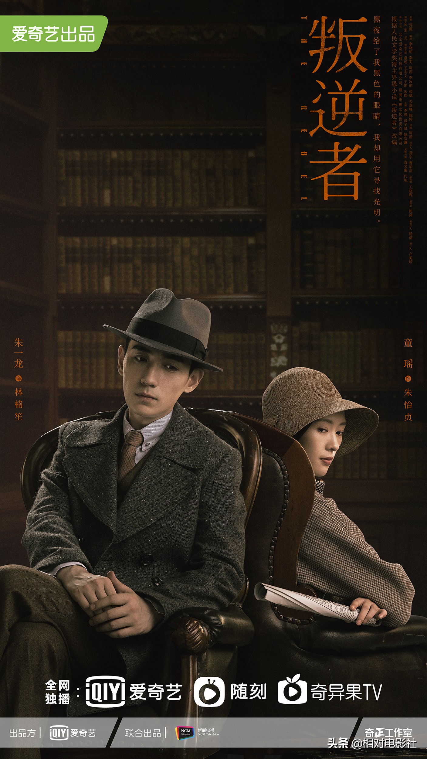 王志文评分最高的6部剧集：《叛逆者》排第5，第一豆瓣高达9.3分 第11张