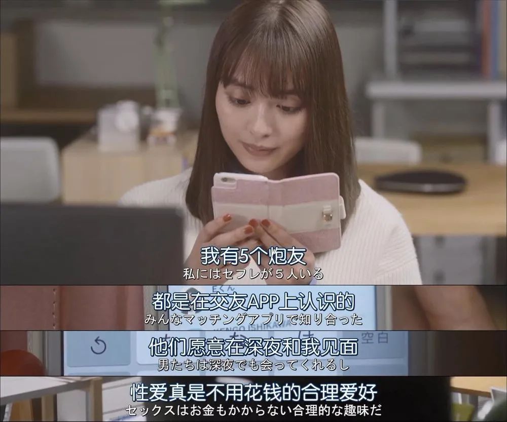 集集都开车，这岛国剧走肾也走心 第3张