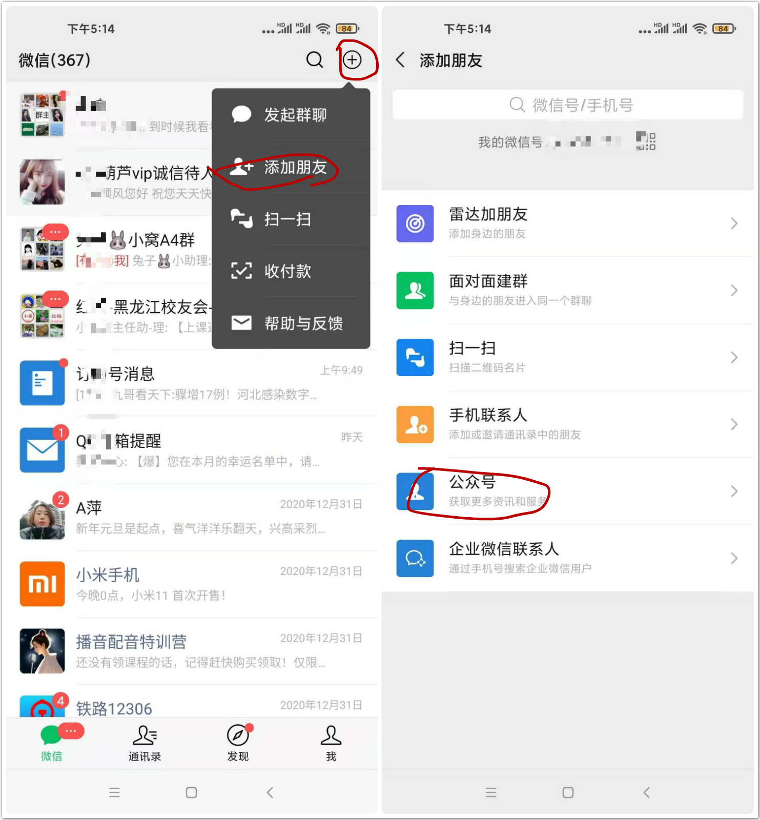 投诉物业找哪个部门？物业最怕什么电话投诉？一招教你制服物业 第3张