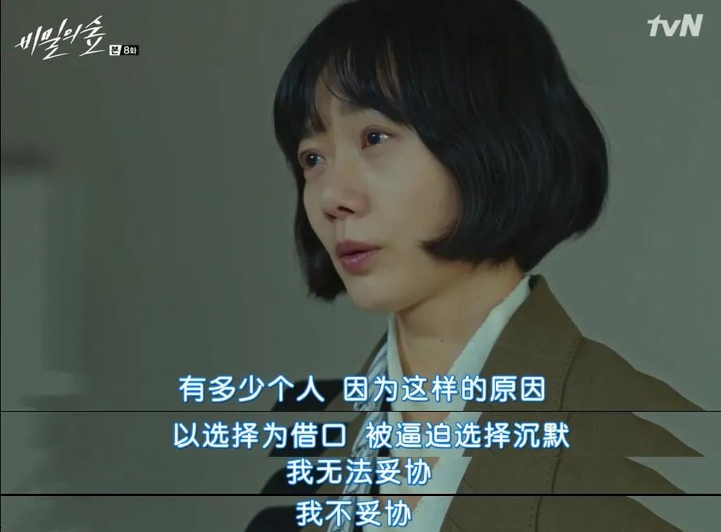 近十年口碑最好的十部韩剧，《信号》仅排第5，第1名无法超越 第55张