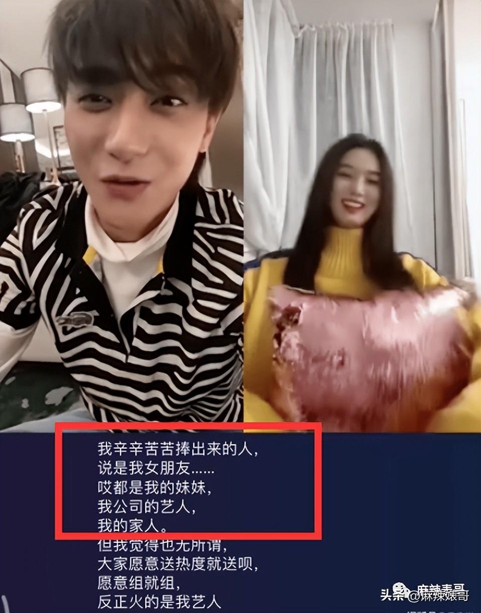 徐艺洋个人资料（黄子韬徐艺洋又被拍到了） 第27张