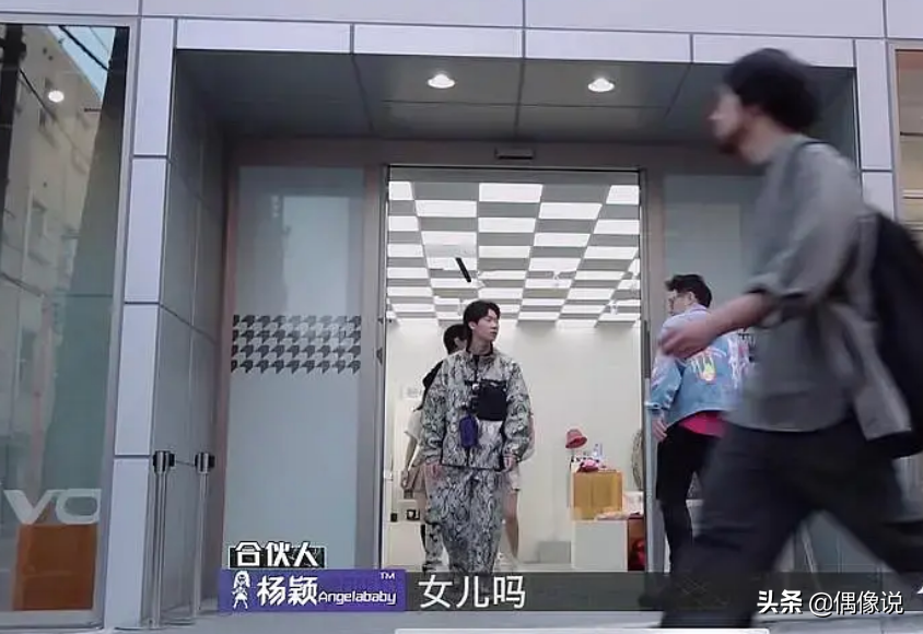吴亦凡对17岁赵今麦说的话被扒，把麦麦当女儿，喊话一起下班回家 第7张