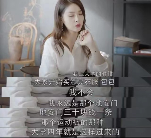 张佳宁的个人资料简介（撮合亲妈二婚，不原谅生父20年） 第21张