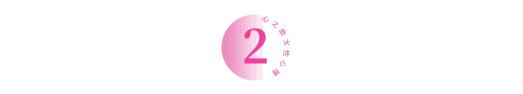 54岁张信哲单身28年，至今不婚，捐光上亿资产，竟然都是为了她 第9张