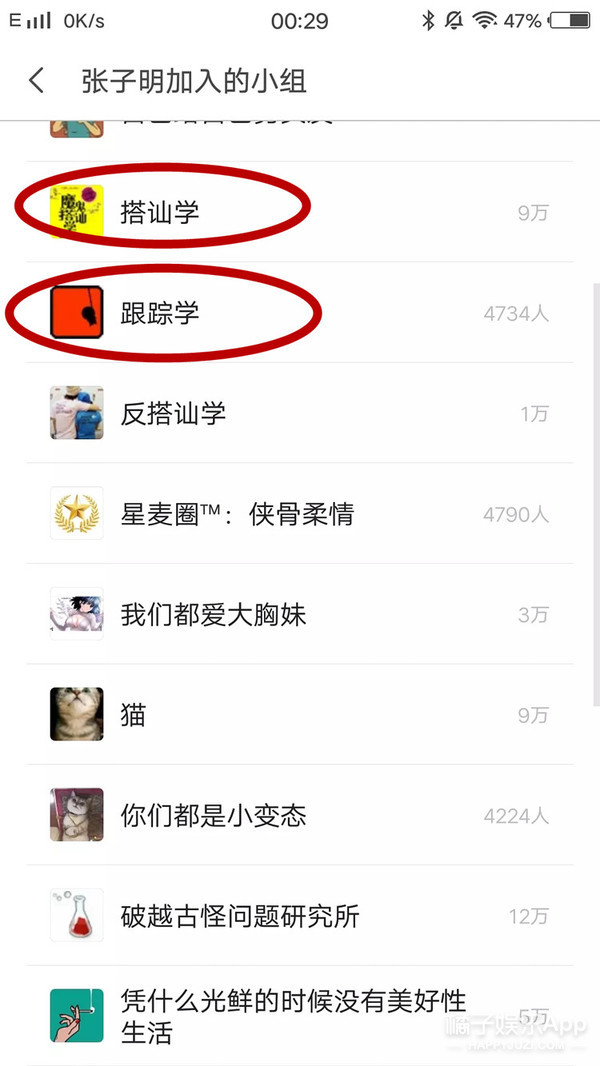屈楚萧被曝逼女友堕胎，前科累累，再来几次要没戏演了吧？ 第49张