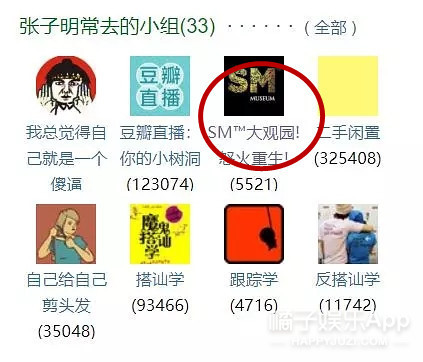屈楚萧被曝逼女友堕胎，前科累累，再来几次要没戏演了吧？ 第53张