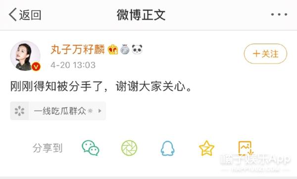屈楚萧被曝逼女友堕胎，前科累累，再来几次要没戏演了吧？ 第65张