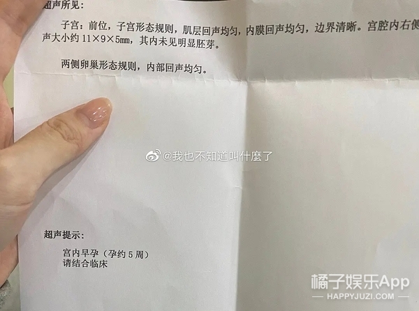 屈楚萧被曝逼女友堕胎，前科累累，再来几次要没戏演了吧？ 第9张