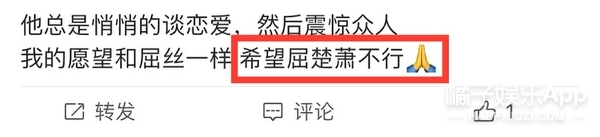 屈楚萧被曝逼女友堕胎，前科累累，再来几次要没戏演了吧？ 第35张
