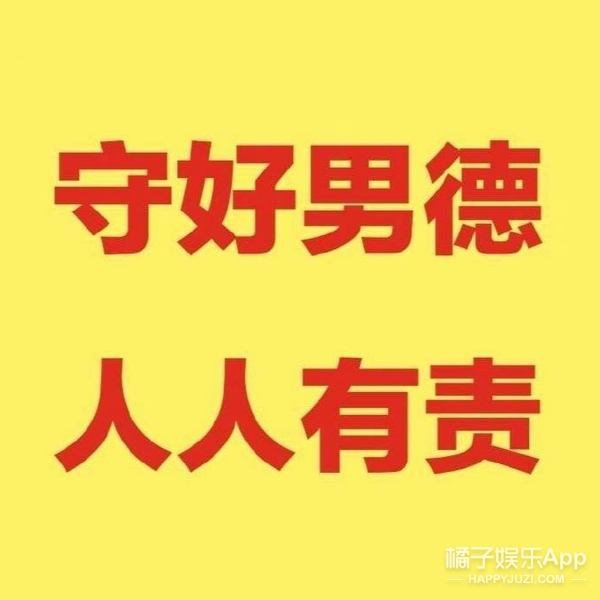 屈楚萧被曝逼女友堕胎，前科累累，再来几次要没戏演了吧？ 第39张