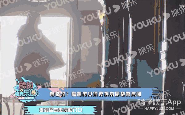 屈楚萧被曝逼女友堕胎，前科累累，再来几次要没戏演了吧？ 第57张