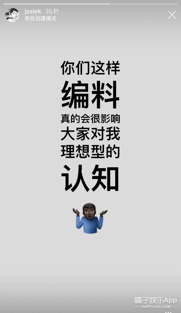 屈楚萧被曝逼女友堕胎，前科累累，再来几次要没戏演了吧？ 第59张