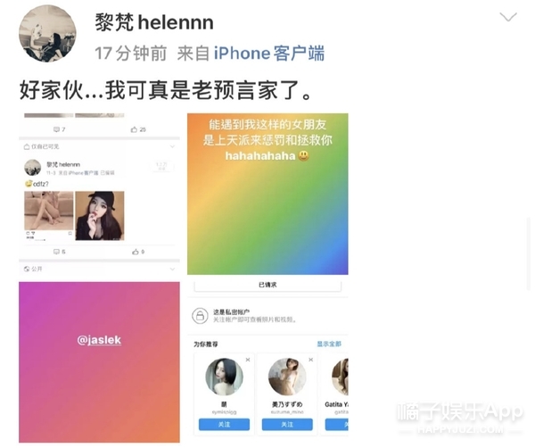 屈楚萧被曝逼女友堕胎，前科累累，再来几次要没戏演了吧？ 第69张