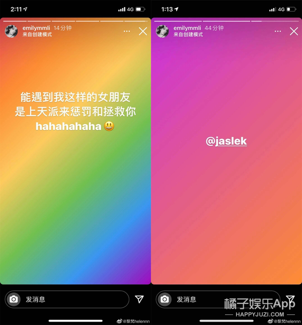 屈楚萧被曝逼女友堕胎，前科累累，再来几次要没戏演了吧？ 第75张