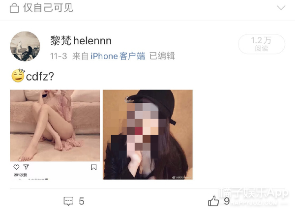 屈楚萧被曝逼女友堕胎，前科累累，再来几次要没戏演了吧？ 第77张