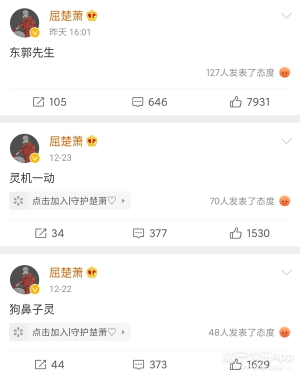屈楚萧被曝逼女友堕胎，前科累累，再来几次要没戏演了吧？ 第81张