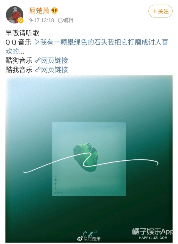 屈楚萧被曝逼女友堕胎，前科累累，再来几次要没戏演了吧？ 第97张