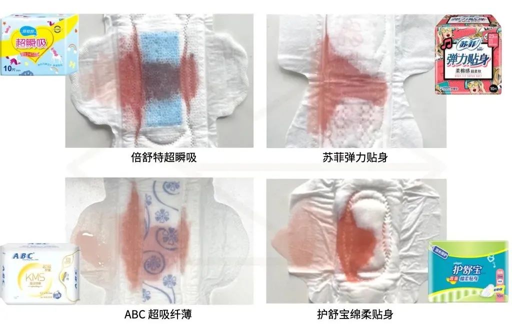 测了 36 款最常见的卫生巾，便宜又好用的是？ 第29张