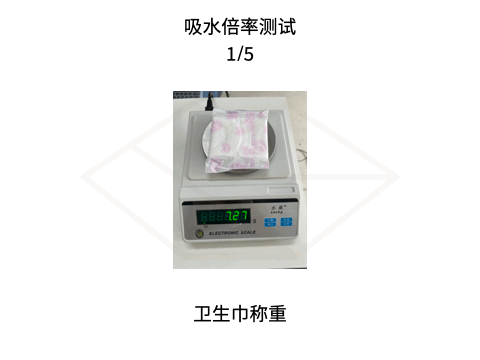 测了 36 款最常见的卫生巾，便宜又好用的是？ 第35张