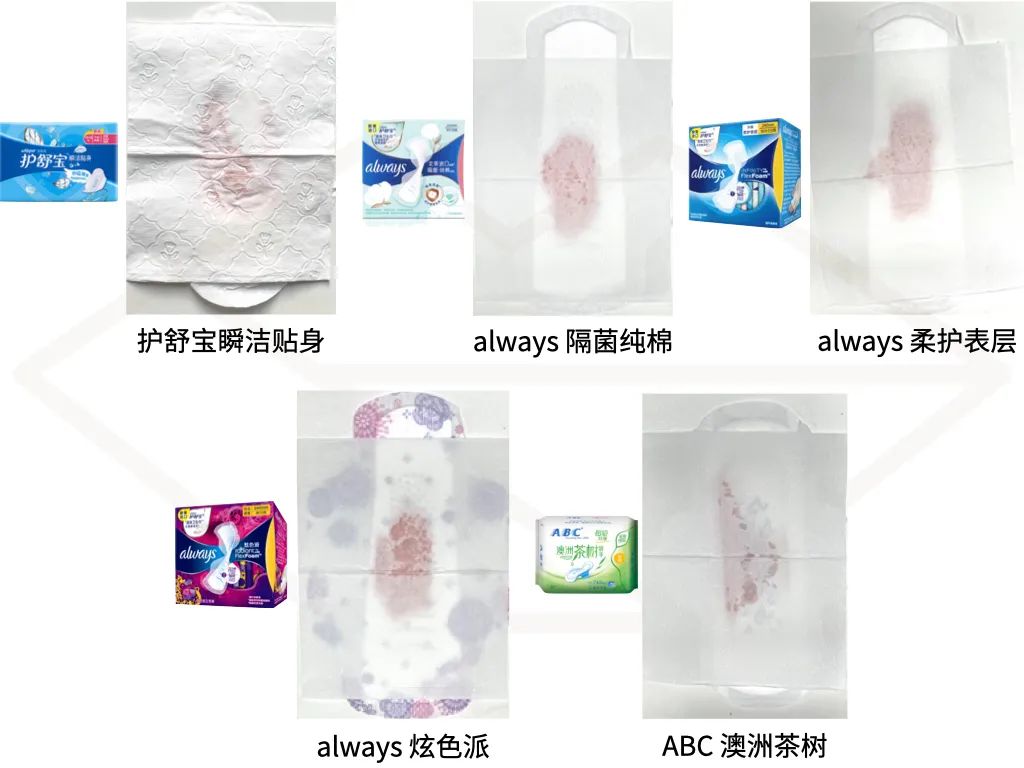 测了 36 款最常见的卫生巾，便宜又好用的是？ 第45张