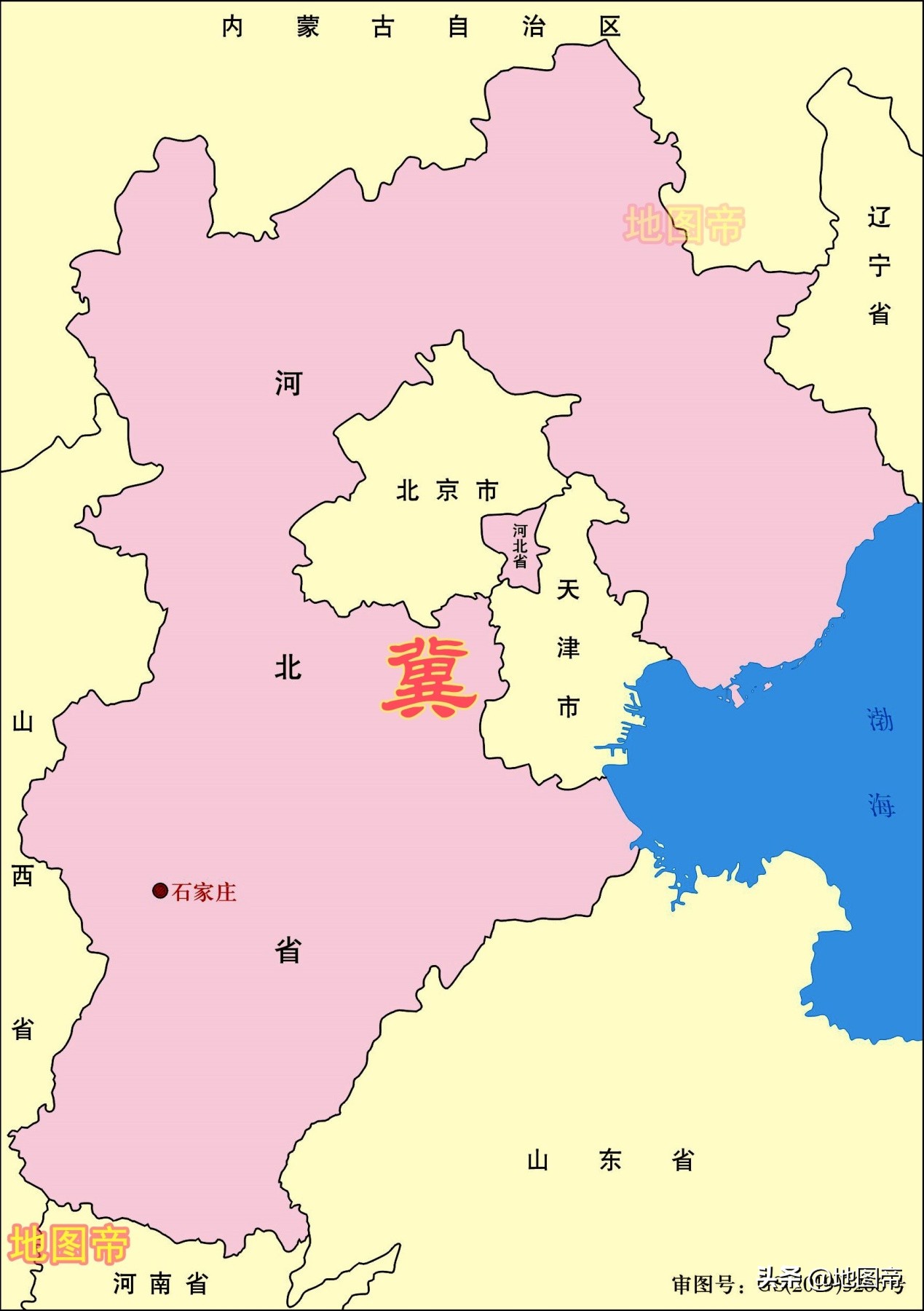 河北为什么简称冀？ 第15张