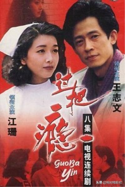 王志文评分最高的6部剧集：《叛逆者》排第5，第一豆瓣高达9.3分 第21张