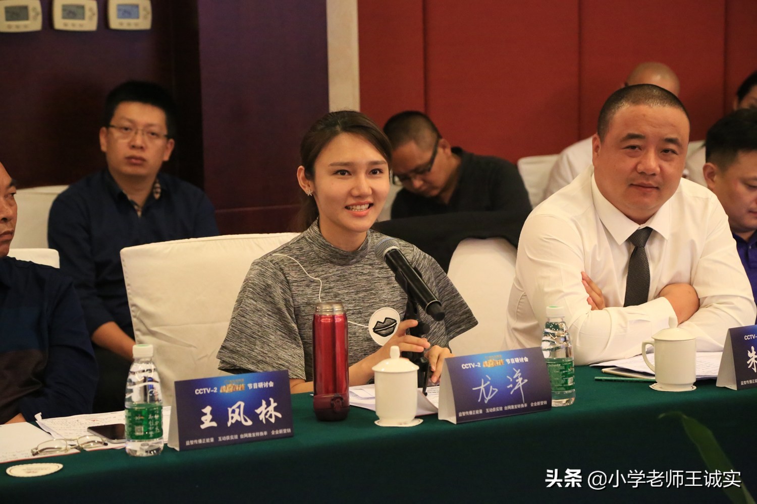 龙洋太漂亮了，笑起来太甜，还有酒窝，还是主持过诗词大会的才女 第17张