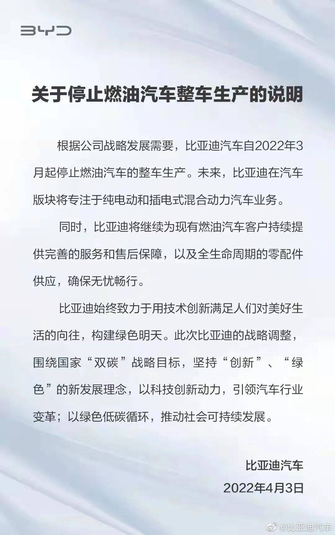 国产品牌Top15排名出炉，上汽一马当先，奇瑞潜力十足？ 第23张