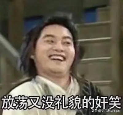 原来点击这一项，被删的微信聊天记录也能恢复！你知道吗？ 第1张