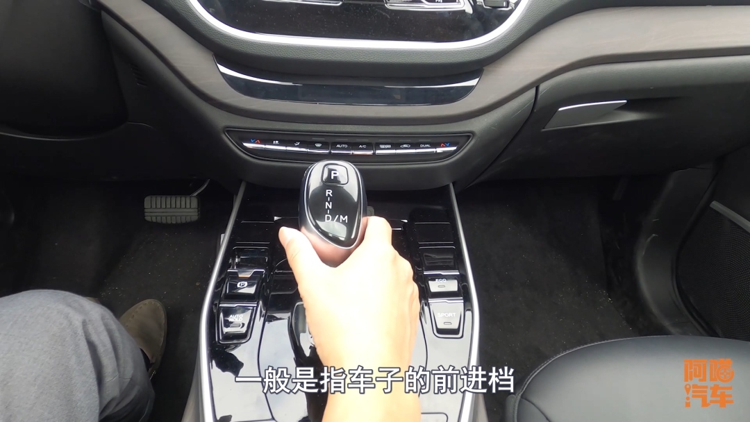 车上的M档S档L档到底是什么意思，应该怎么用？你知道吗？ 第1张