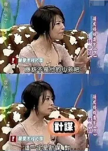 林心如事件是怎么回事？“人设崩塌”工作室也被曝注销 第51张
